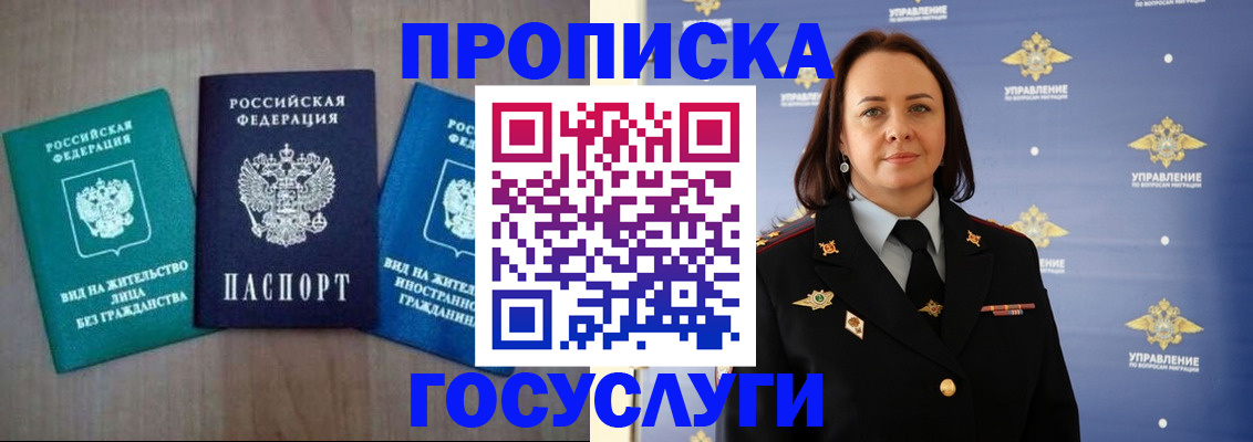 форма 3 в Красноперекопске